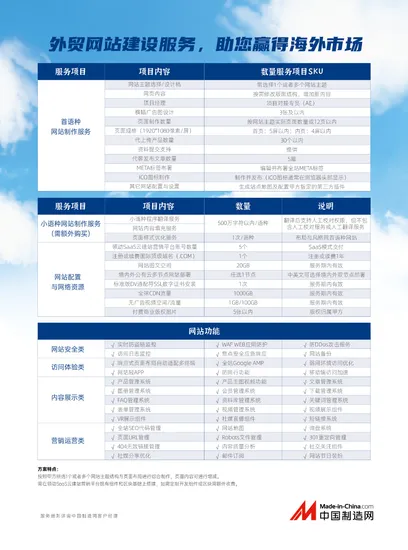 We67k Series CNC Synchro Hydraulic Press Brake Machine